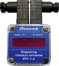 Индикатор токовых сигналов ИТС 1-1 и ИТС 1-2